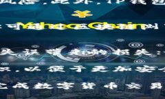    如何将数字货币充值到