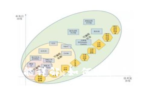 TP钱包一键发币功能详解：如何轻松创建和管理你的代币