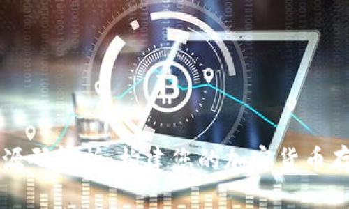 虚拟币钱包源码解析：构建您的加密货币存储解决方案