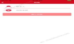 TP钱包中币种问号的解析及