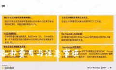 注意: 由于需生成内容量较