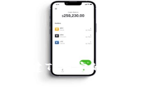 新人如何创建TP币安的详细视频教程